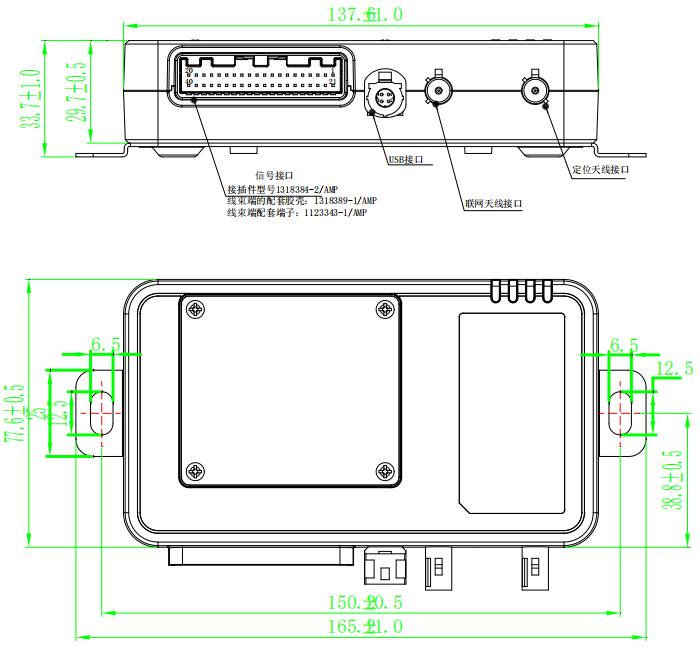 前装车联网Tbox-HopeChart